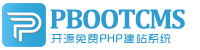 梁山集装箱活动板房有限公司